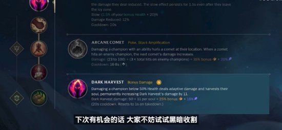形成越