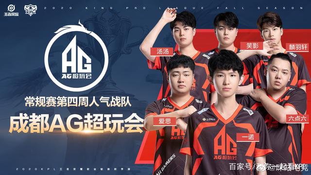 王者荣耀比分：2020KPL秋季赛，TES状态回升3：1击败RNG.M