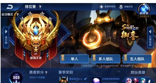 助先手打