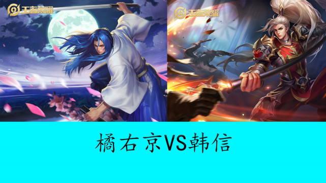 下回中接控